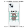 プレミアムパネル with MagSafe［ オリジナル - ENFJ 主人公 - キャラクター ］