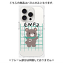 プレミアムパネル with MagSafe［ オリジナル - ENFJ 主人公 - キャラクター ］