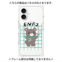 プレミアムパネル with MagSafe［ オリジナル - ENFJ 主人公 - キャラクター ］