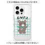 プレミアムパネル with MagSafe［ オリジナル - ENFJ 主人公 - キャラクター ］