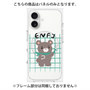 プレミアムパネル with MagSafe［ オリジナル - ENFJ 主人公 - キャラクター ］