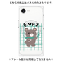 プレミアムパネル with MagSafe［ オリジナル - ENFJ 主人公 - キャラクター ］