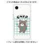 プレミアムパネル with MagSafe［ オリジナル - ENFP 運動家 - キャラクター ］