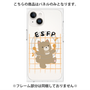 プレミアムパネル with MagSafe［ オリジナル - ESFP エンターテイナー - キャラクター ］