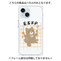 プレミアムパネル with MagSafe［ オリジナル - ESFP エンターテイナー - キャラクター ］