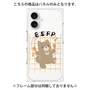 プレミアムパネル with MagSafe［ オリジナル - ESFP エンターテイナー - キャラクター ］