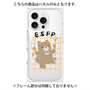 プレミアムパネル with MagSafe［ オリジナル - ESFP エンターテイナー - キャラクター ］