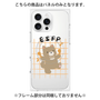プレミアムパネル with MagSafe［ オリジナル - ESFP エンターテイナー - キャラクター ］