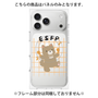 プレミアムパネル with MagSafe［ オリジナル - ESFP エンターテイナー - キャラクター ］