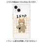 プレミアムパネル with MagSafe［ オリジナル - ISTP 巨匠 - キャラクター ］