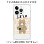 プレミアムパネル with MagSafe［ オリジナル - ISTP 巨匠 - キャラクター ］