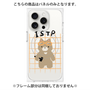 プレミアムパネル with MagSafe［ オリジナル - ISTP 巨匠 - キャラクター ］