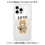 プレミアムパネル with MagSafe［ オリジナル - ISTP 巨匠 - キャラクター ］