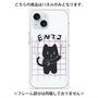 プレミアムパネル with MagSafe［ オリジナル - ENTJ 指揮官 - キャラクター ］