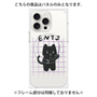 プレミアムパネル with MagSafe［ オリジナル - ENTJ 指揮官 - キャラクター ］