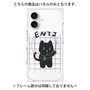 プレミアムパネル with MagSafe［ オリジナル - ENTJ 指揮官 - キャラクター ］