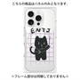プレミアムパネル with MagSafe［ オリジナル - ENTJ 指揮官 - キャラクター ］