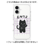 プレミアムパネル with MagSafe［ オリジナル - ENTJ 指揮官 - キャラクター ］
