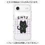 プレミアムパネル with MagSafe［ オリジナル - ENTJ 指揮官 - キャラクター ］