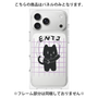 プレミアムパネル with MagSafe［ オリジナル - ENTJ 指揮官 - キャラクター ］