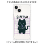 プレミアムパネル with MagSafe［ オリジナル - ENTP 討論者 - キャラクター ］