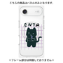 プレミアムパネル with MagSafe［ オリジナル - ENTP 討論者 - キャラクター ］
