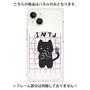 プレミアムパネル with MagSafe［ オリジナル - INTJ 建築家 - キャラクター ］