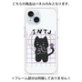プレミアムパネル with MagSafe［ オリジナル - INTJ 建築家 - キャラクター ］