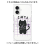 プレミアムパネル with MagSafe［ オリジナル - INTJ 建築家 - キャラクター ］