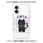 プレミアムパネル with MagSafe［ オリジナル - INTJ 建築家 - キャラクター ］