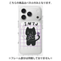 プレミアムパネル with MagSafe［ オリジナル - INTJ 建築家 - キャラクター ］