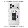プレミアムパネル with MagSafe［ オリジナル - INTJ 建築家 - キャラクター ］