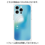 プレミアムパネル with MagSafe［ オリジナル - ISFJ 擁護者 - グラデーション ］