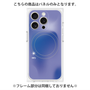 プレミアムパネル with MagSafe［ オリジナル - INTJ 建築家 - グラデーション ］