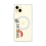 プレミアムパネル with MagSafe［ オリジナル - ドットオーバーレイ - BE THE CHANGE/A ］