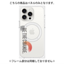 プレミアムパネル with MagSafe［ オリジナル - ドットオーバーレイ - BE THE CHANGE/A ］