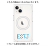 プレミアムパネル with MagSafe［ オリジナル - ESTJ 幹部 - アルファベット ］