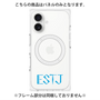 プレミアムパネル with MagSafe［ オリジナル - ESTJ 幹部 - アルファベット ］