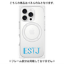 プレミアムパネル with MagSafe［ オリジナル - ESTJ 幹部 - アルファベット ］