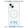 プレミアムパネル with MagSafe［ オリジナル - ESFJ 領事 - アルファベット ］