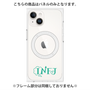 プレミアムパネル with MagSafe［ オリジナル - INFJ 提唱者 - アルファベット ］