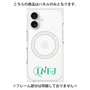 プレミアムパネル with MagSafe［ オリジナル - INFJ 提唱者 - アルファベット ］