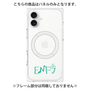 プレミアムパネル with MagSafe［ オリジナル - ENFJ 主人公 - アルファベット ］