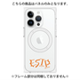 プレミアムパネル with MagSafe［ オリジナル - ESTP 起業家 - アルファベット ］