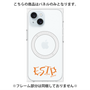 プレミアムパネル with MagSafe［ オリジナル - ESTP 起業家 - アルファベット ］
