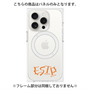 プレミアムパネル with MagSafe［ オリジナル - ESTP 起業家 - アルファベット ］