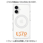 プレミアムパネル with MagSafe［ オリジナル - ESTP 起業家 - アルファベット ］