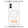 プレミアムパネル with MagSafe［ オリジナル - ESTP 起業家 - アルファベット ］