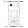 プレミアムパネル with MagSafe［ オリジナル - ESTP 起業家 - アルファベット ］