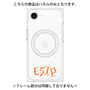 プレミアムパネル with MagSafe［ オリジナル - ESTP 起業家 - アルファベット ］